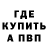 Кетамин VHQ Puteece Put