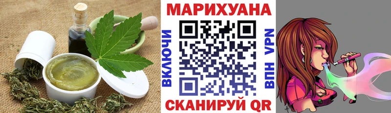 Купить где  Подпорожье  Cannafood конопля 