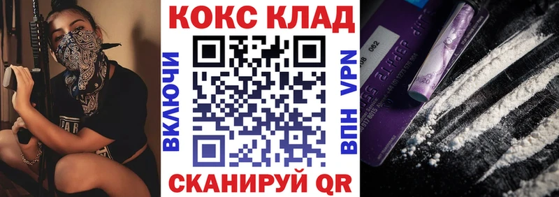 Купить закладки  Подпорожье  Cocaine Боливия 