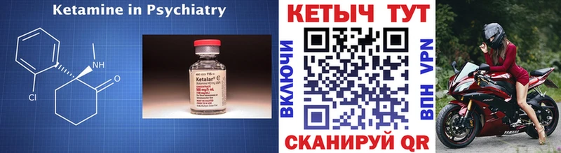 Купить закладки  Подпорожье  Кетамин VHQ 