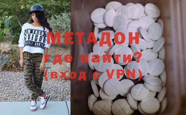 кокаин колумбия Вязьма