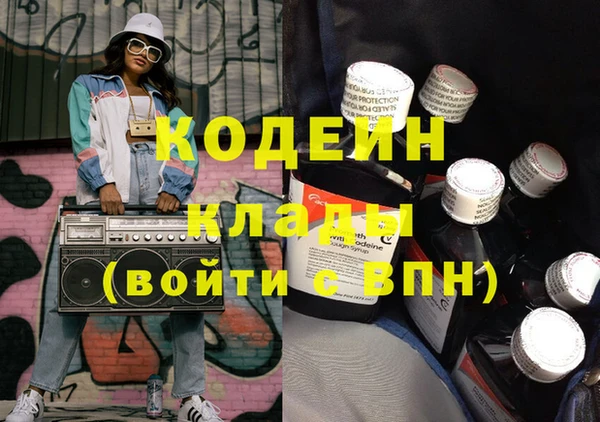spice Вяземский