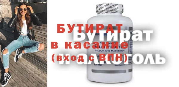сатива Вязники
