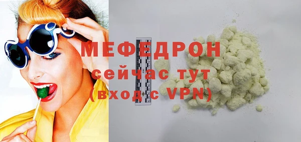 spice Вяземский
