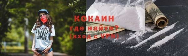 кокаин колумбия Вязьма