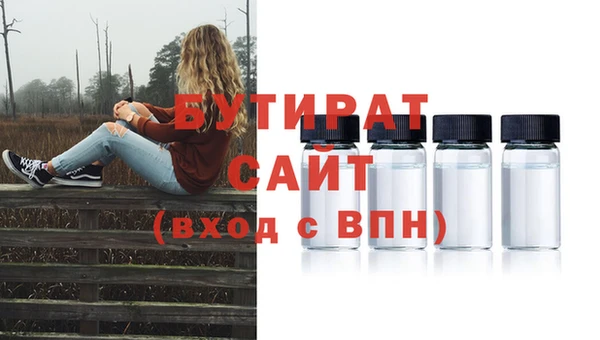 spice Вяземский