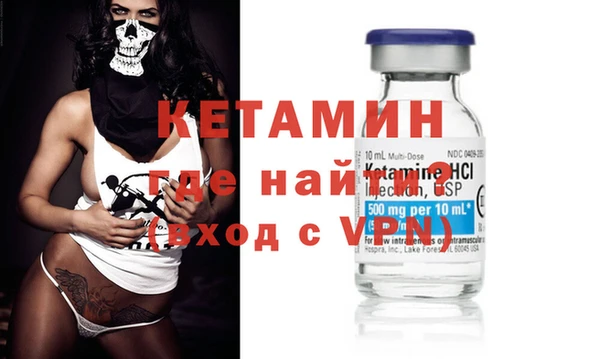 сатива Вязники