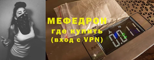 марихуана Нефтегорск