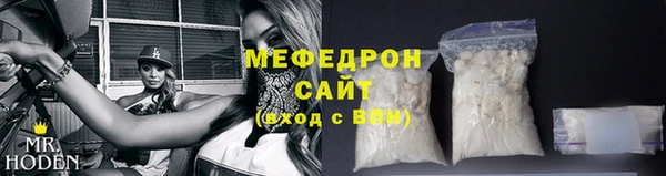 сатива Вязники