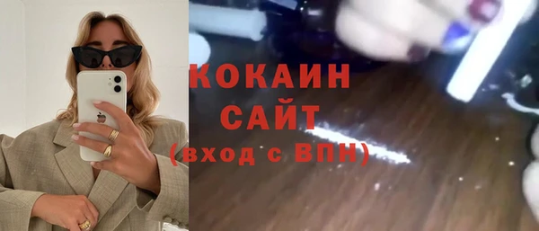 кокаин колумбия Вязьма