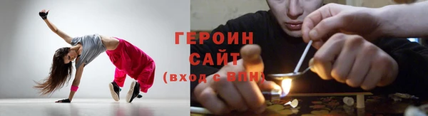 сатива Вязники