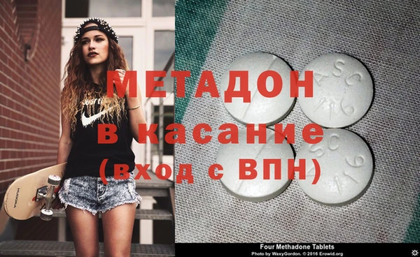 молекула духа Нея