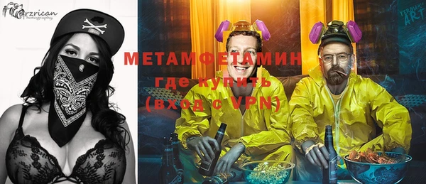 сатива Вязники