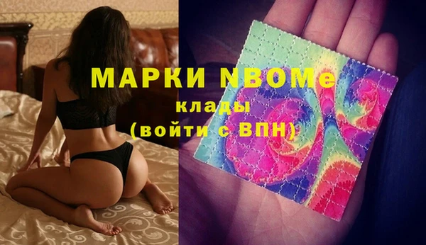 кокаин колумбия Вязьма