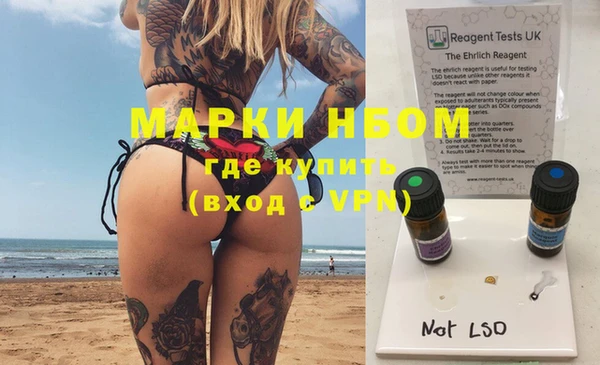spice Вяземский