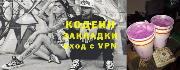 сатива Вязники