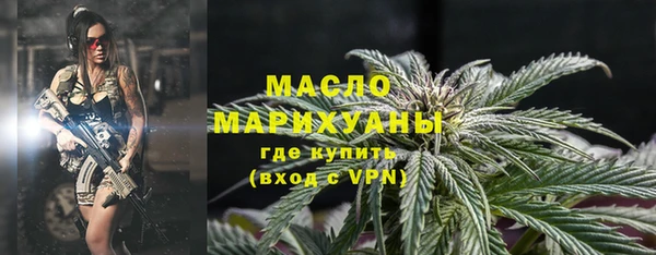 spice Вяземский