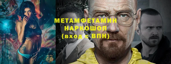 spice Вяземский
