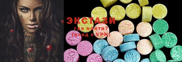 spice Вяземский