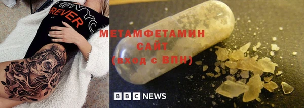 сатива Вязники