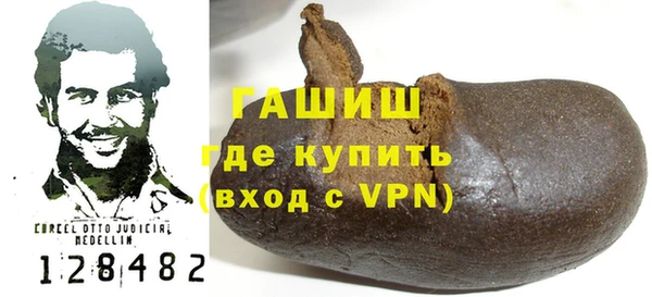 сатива Вязники