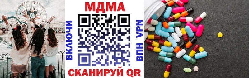 Купить  Подпорожье  MDMA кристаллы 