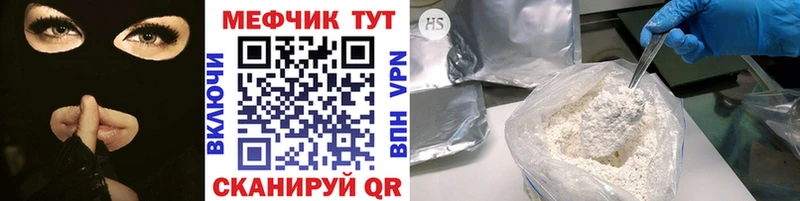 Купить где  Подпорожье  Меф кристаллы 