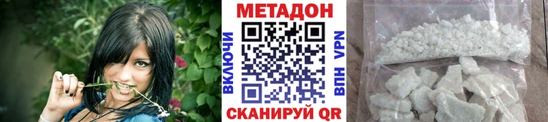 Метадон VHQ  Купить  Подпорожье 