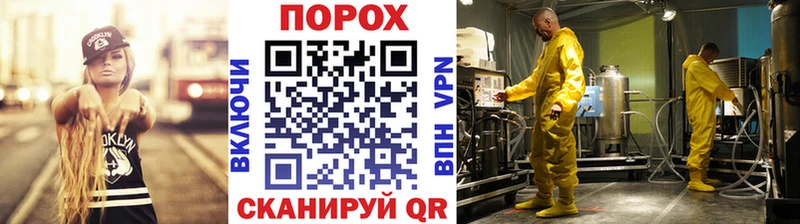 Купить закладки  Подпорожье  Метамфетамин мет 