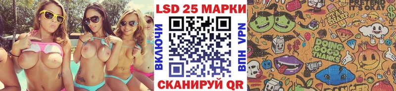 Купить где  Подпорожье  Марки 25I-NBOMe 1,8мг 