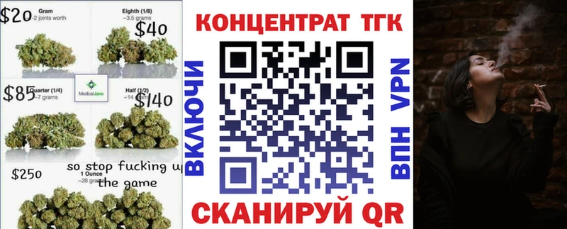 Купить закладки  Подпорожье  ТГК жижа 